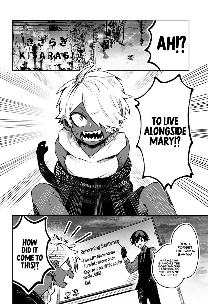 Kuchi ga Saketemo Kimi ni wa (2020) Chapter 24 3